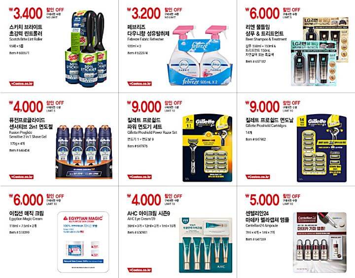 10월-두째주-할인상품사진2