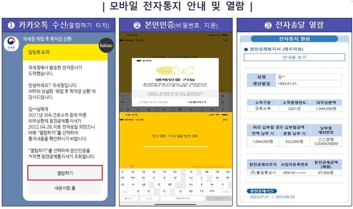 국가장학금 100%받는 꿀팁 확인하기