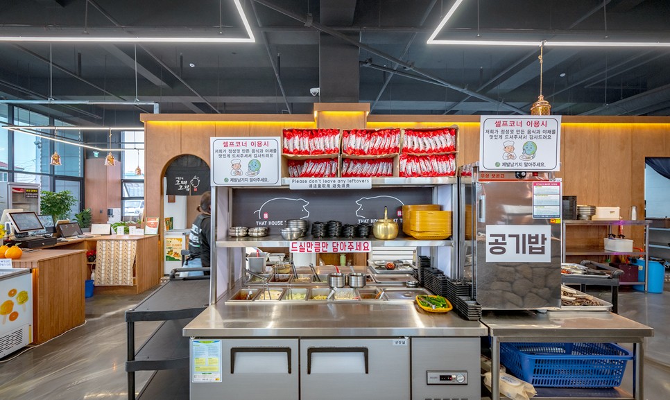 제주 애월 그때그집