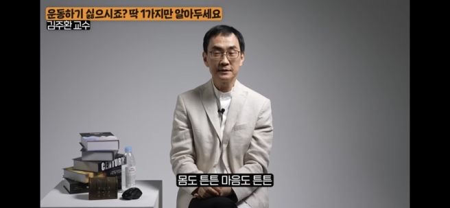 김주환 교수