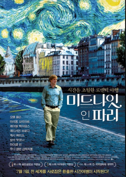 꽃과 함께하는 힐링 영화 이미지