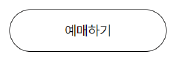 서울랜드 신한카드 더블할인 티켓 예매하기
