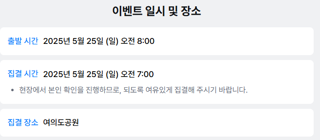 무한도전 마라톤 신청 및 가격