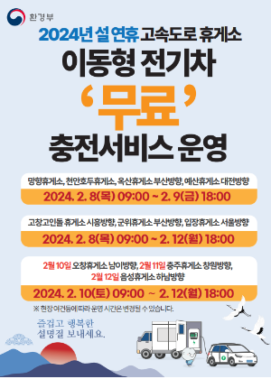 이동무료충전