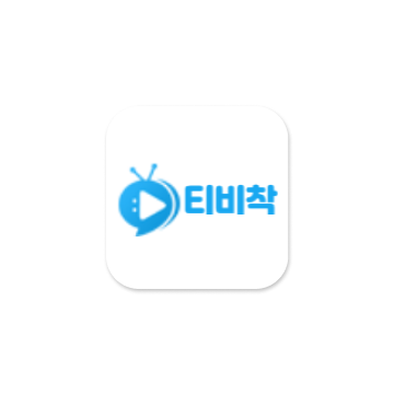 티비착