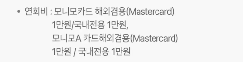 2024년+6월+신용카드+삼성+신규혜택+대상카드+연회비