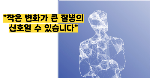 전립선암 초기증상