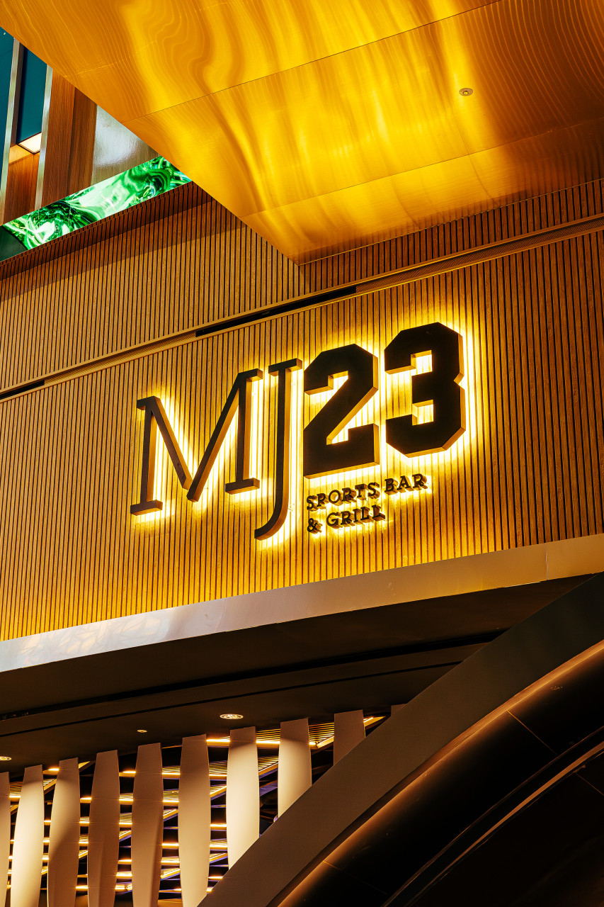 MJ23 식당 입구 사진