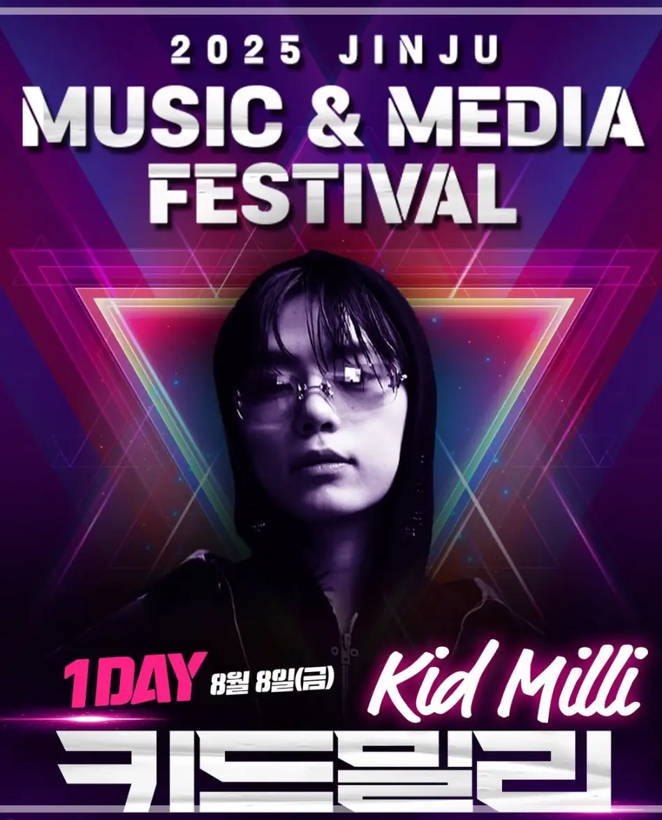 2025-진주-M2-페스티벌-라인업-일정-행사