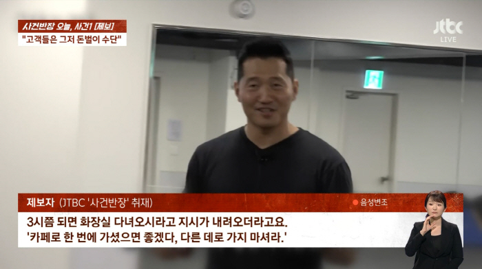 보듬컴퍼니 '개통령' 강형욱 프로필