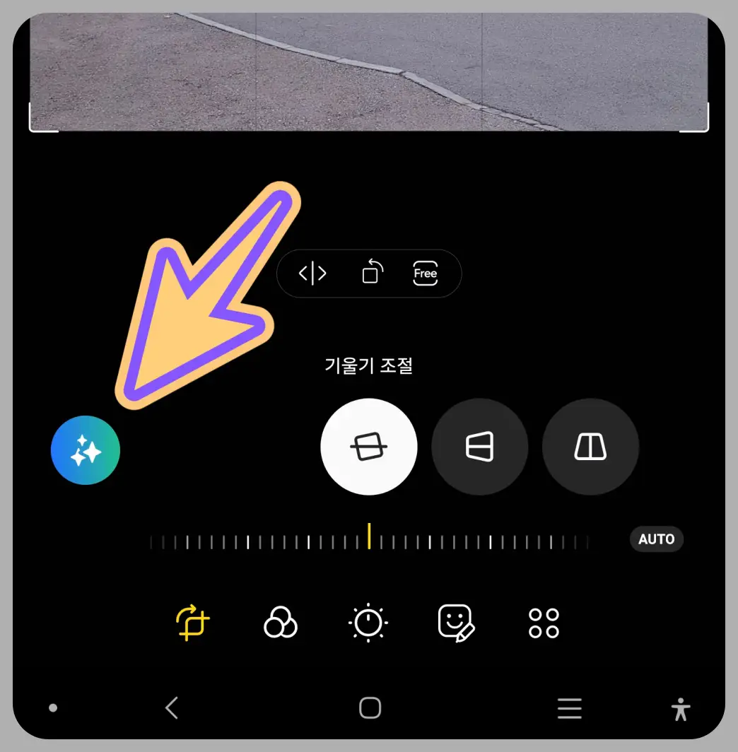 갤럭시-AI-생성형-이미지-편집-기능-사용-방법
