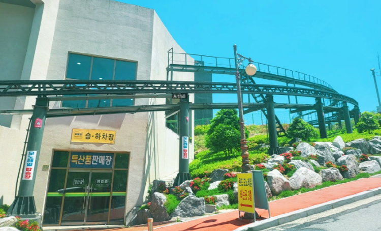 완도 타워