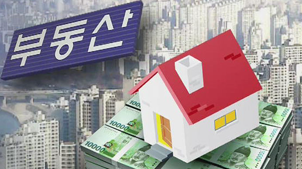 공인중개사 시험