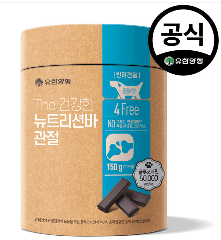 원통모양의 갈색 영양제통