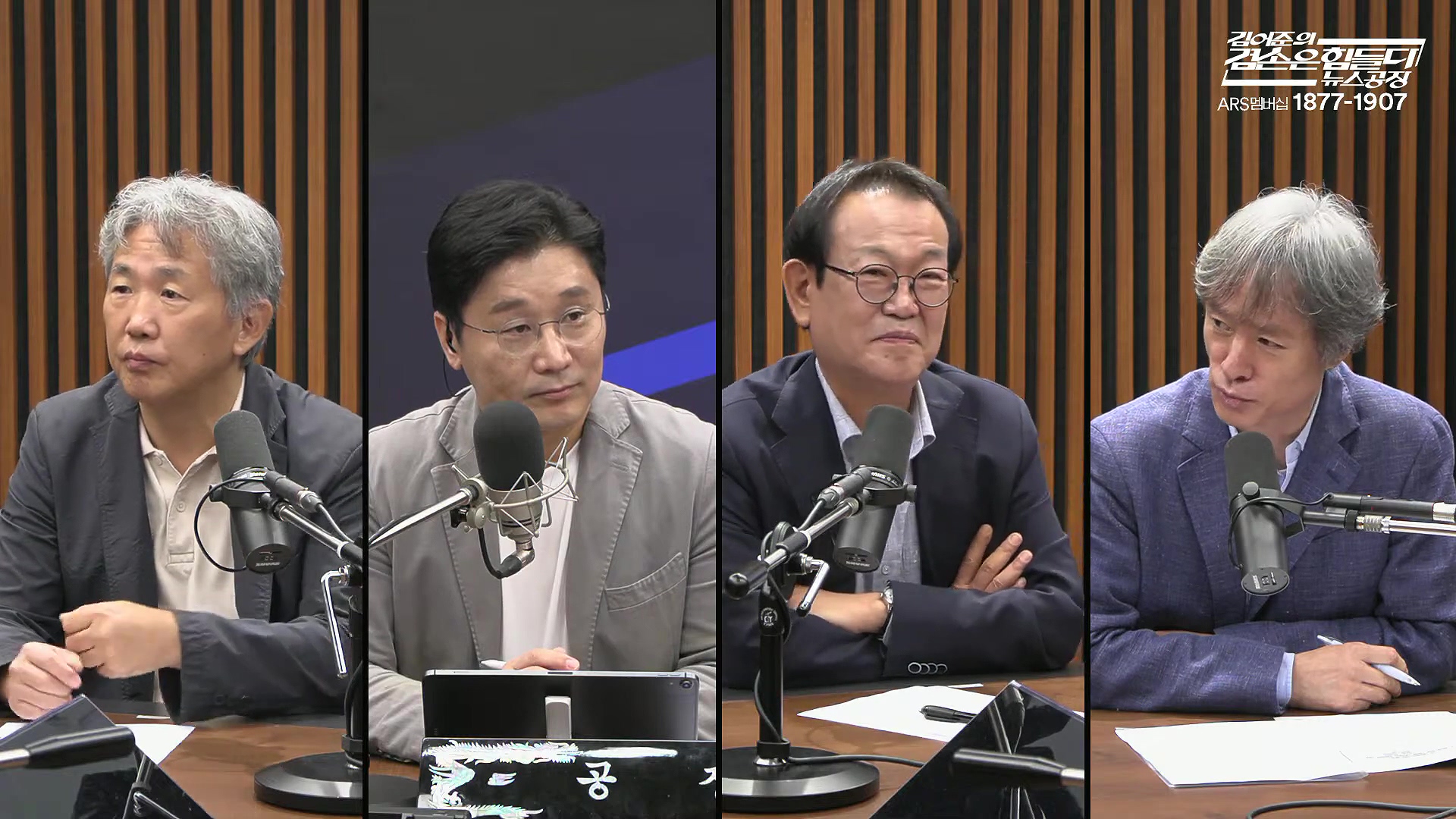 김어준의 겸손은힘들다 뉴스공장 2025년 10월 10일 금요일 [이희수, 홍사훈, 노영희, 신용한, 주진우, THE살롱, 개척자들 활동가, 금요음악회(이진우)].mp4_20251010_203846.544.jpg