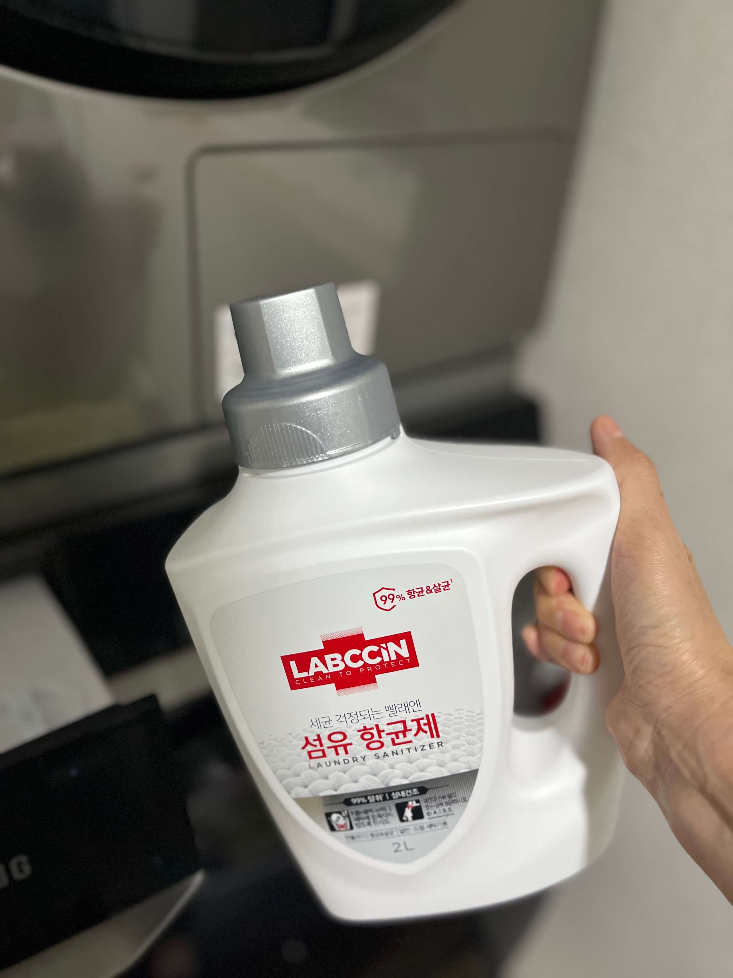 랩신 섬유항균제 사진