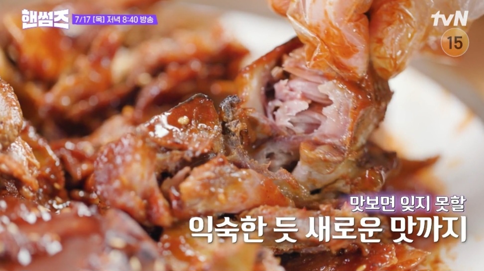 핸썸즈 경동시장 뼈구이