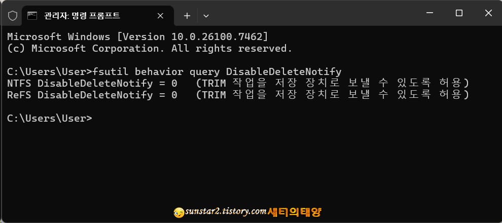 느려진SSD_최적화방법_3