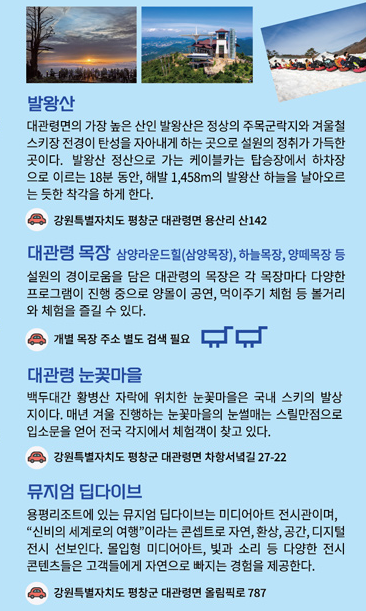 함께 가볼만한 곳