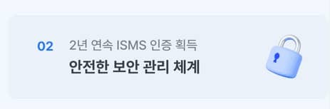 삼쩜삼 환급금 조회