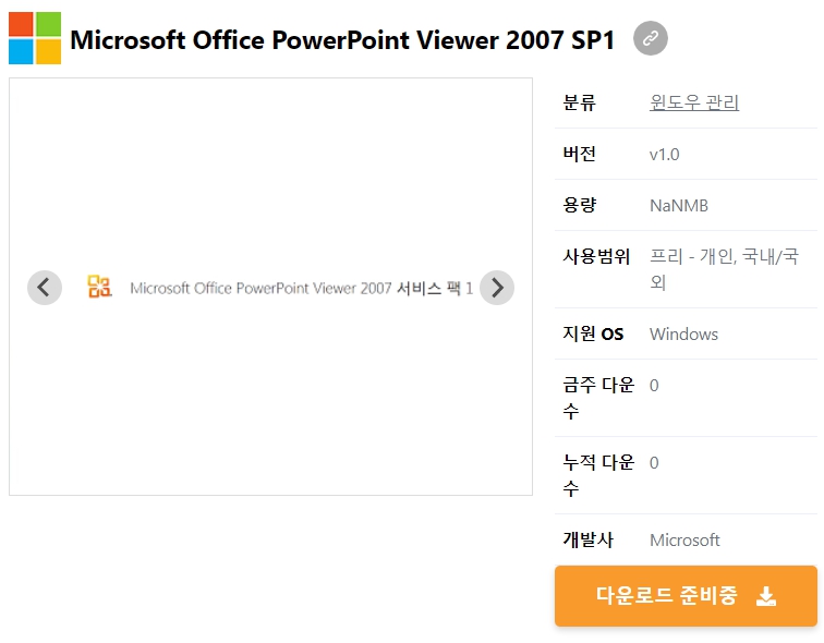 Microsoft-Office-PowerPoint-Viewer-2007-SP1