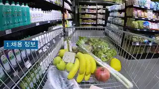 마트잡 소개 영상