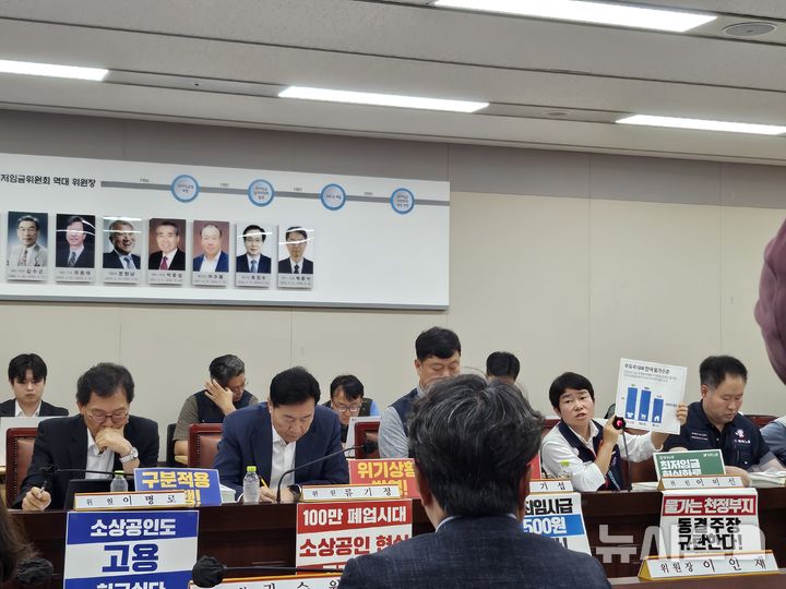 노동계 1차 수정안: 기존 요구 유지