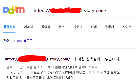 다음 저품질