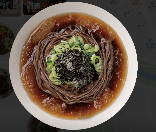 메르밀 진미집 대표 메뉴