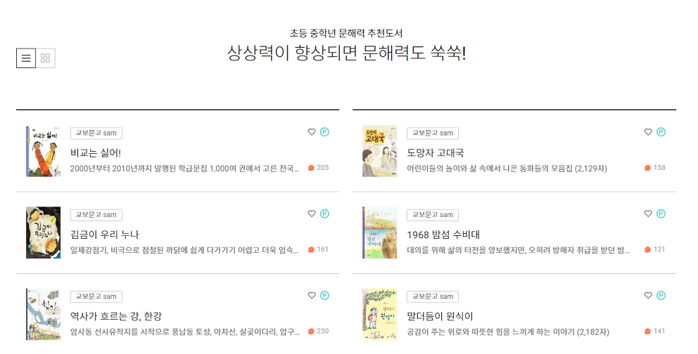 한컴타자연습 구버전 다운로드