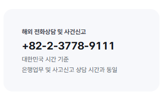 케이뱅크 고객센터