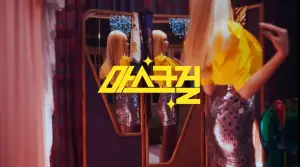 마스크를 쓰고 노랑머리에 노랑 상의를 입은 마스크걸의 드라마 포스터