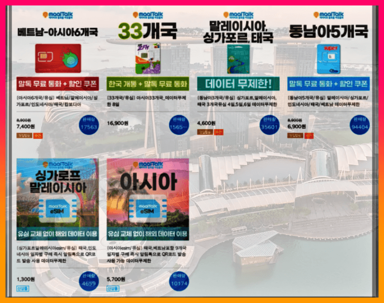 싱가포르삼커두헐안