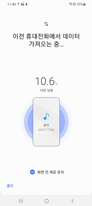 스마트 스위치 사용법