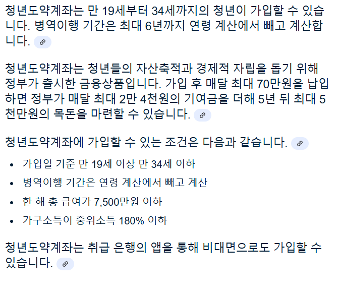 연령요건