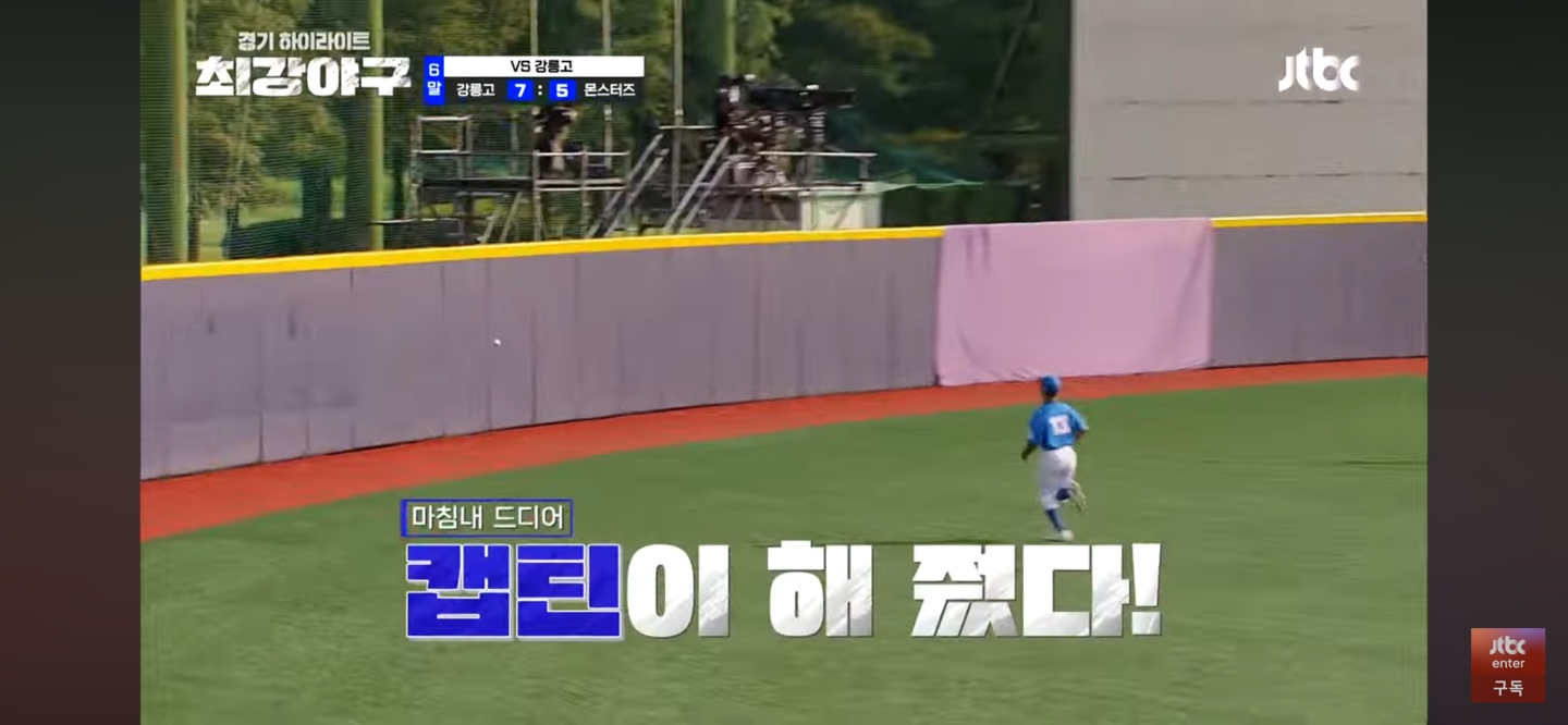 반전의 시작 ❘ 햇살이 약해지고 몬스터즈는 깨어났다