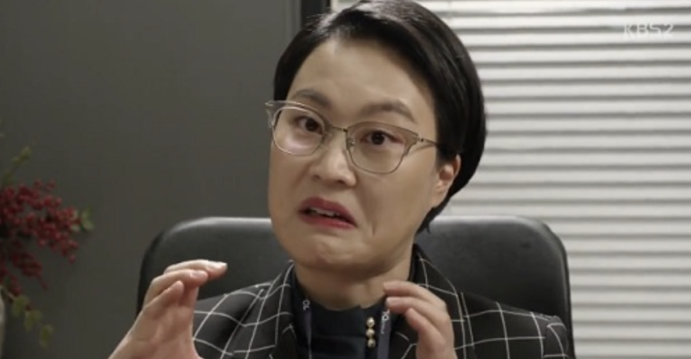 김재화 드라마