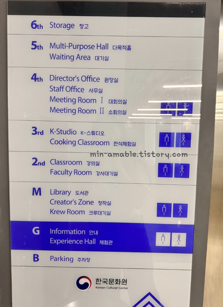 주필리핀한국문화원