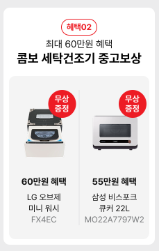 하이마트 행사 관련 사진