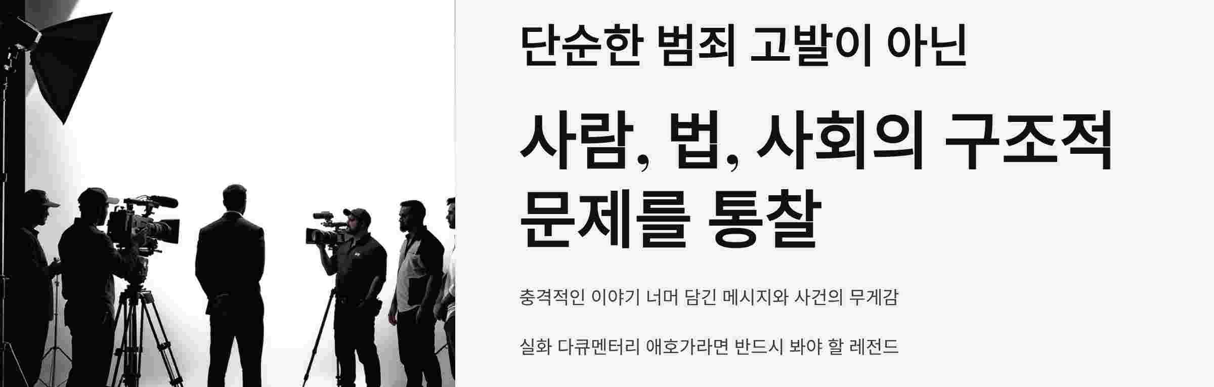 결론