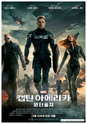 캡틴아메리카 2 포스터