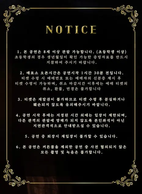 연극 레미제라블 이벤트 일정