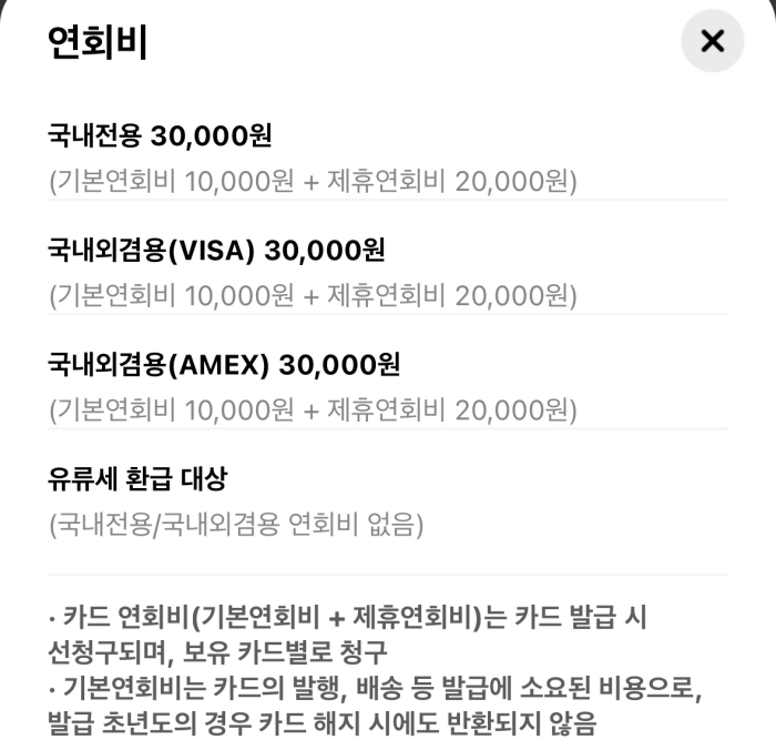 현대자동차 캐스퍼 할인 캐스퍼경차전용카드 현대카드 현대모빌리티 경차전용카드 혜택