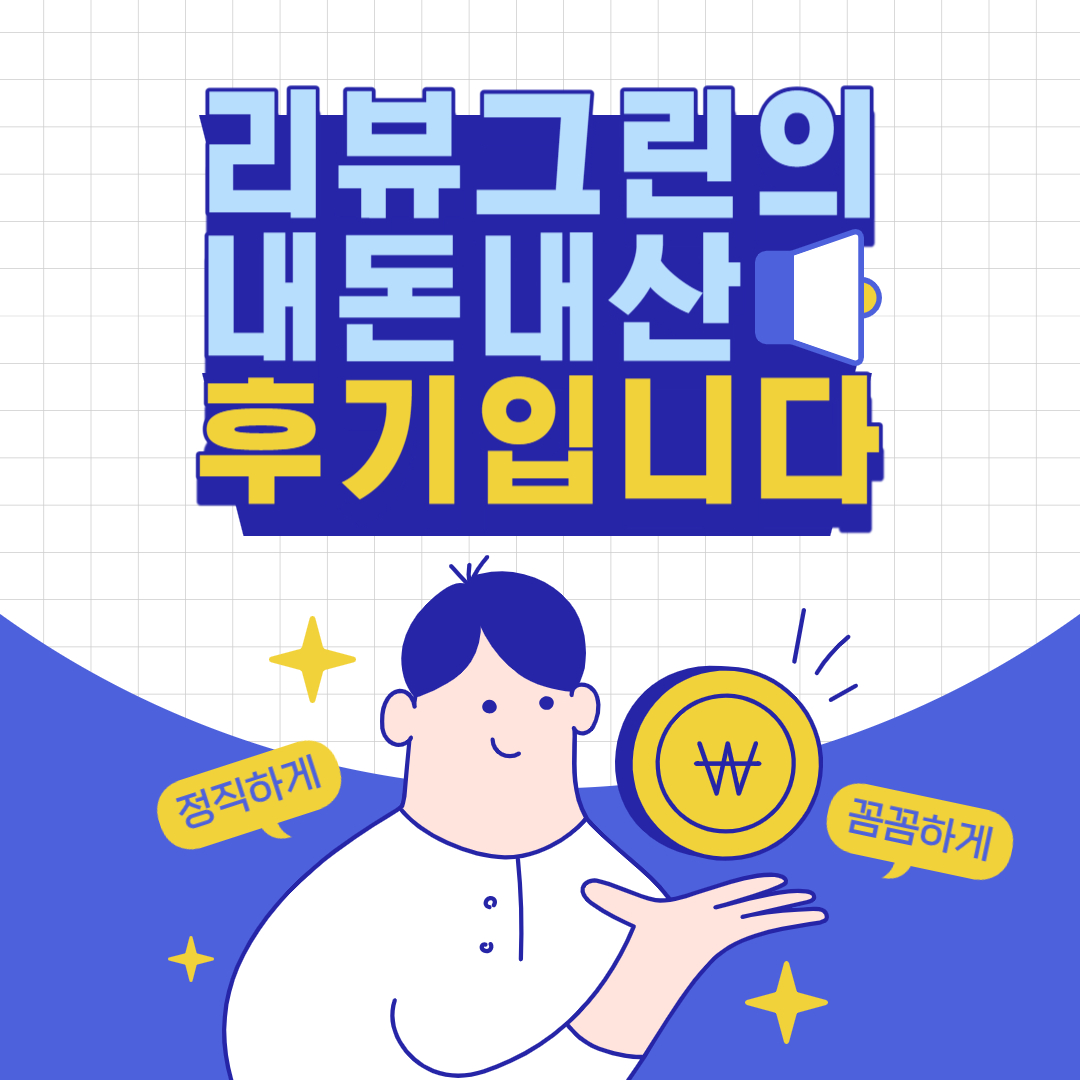 요플레 프로틴 플레인 내돈내산 후기