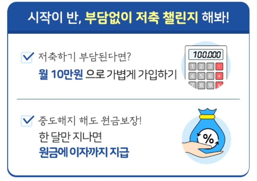 삼성 인터넷 저축보험]