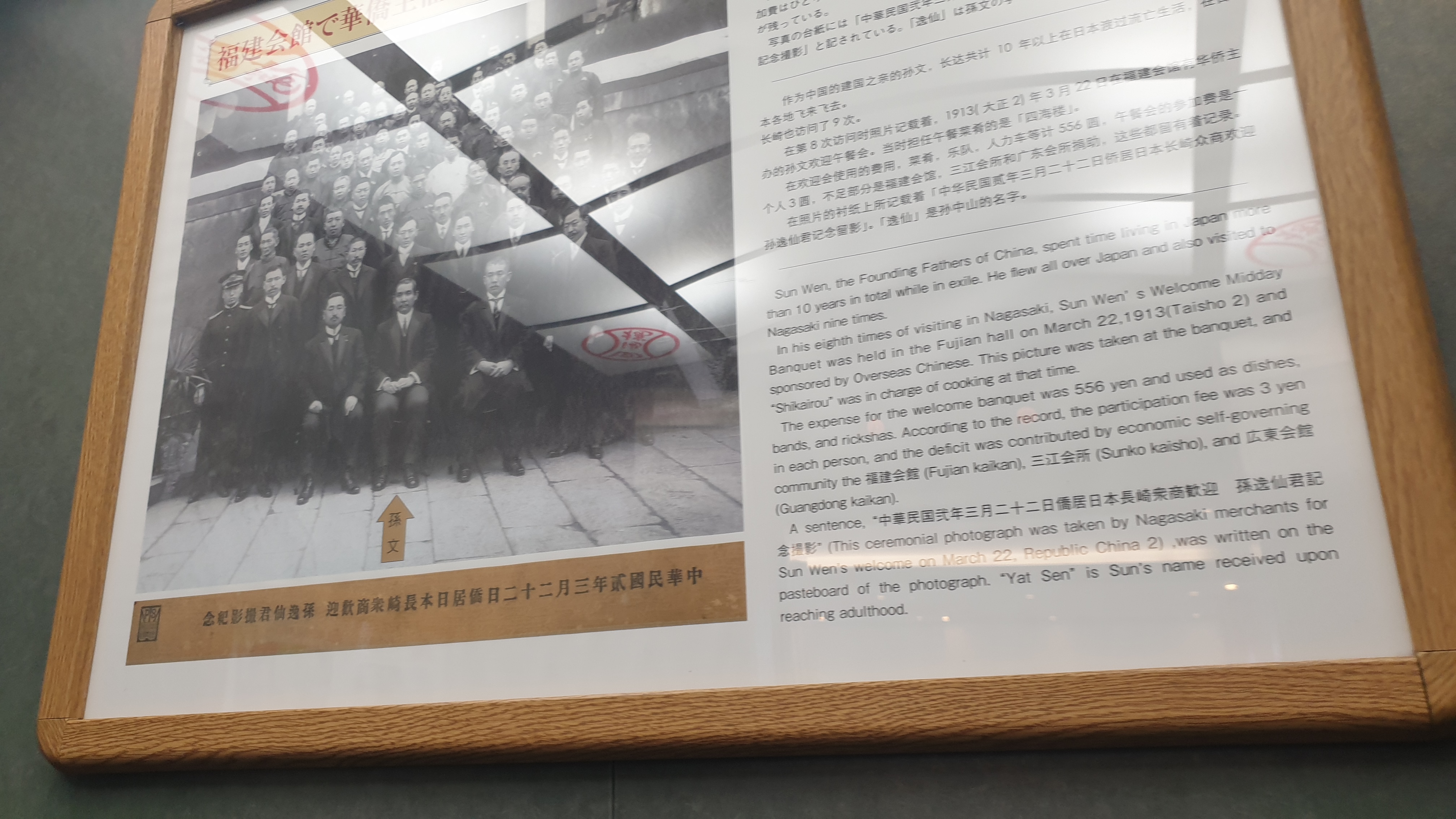 짬뽕집을 설립한 창업주와 관련된 이야기