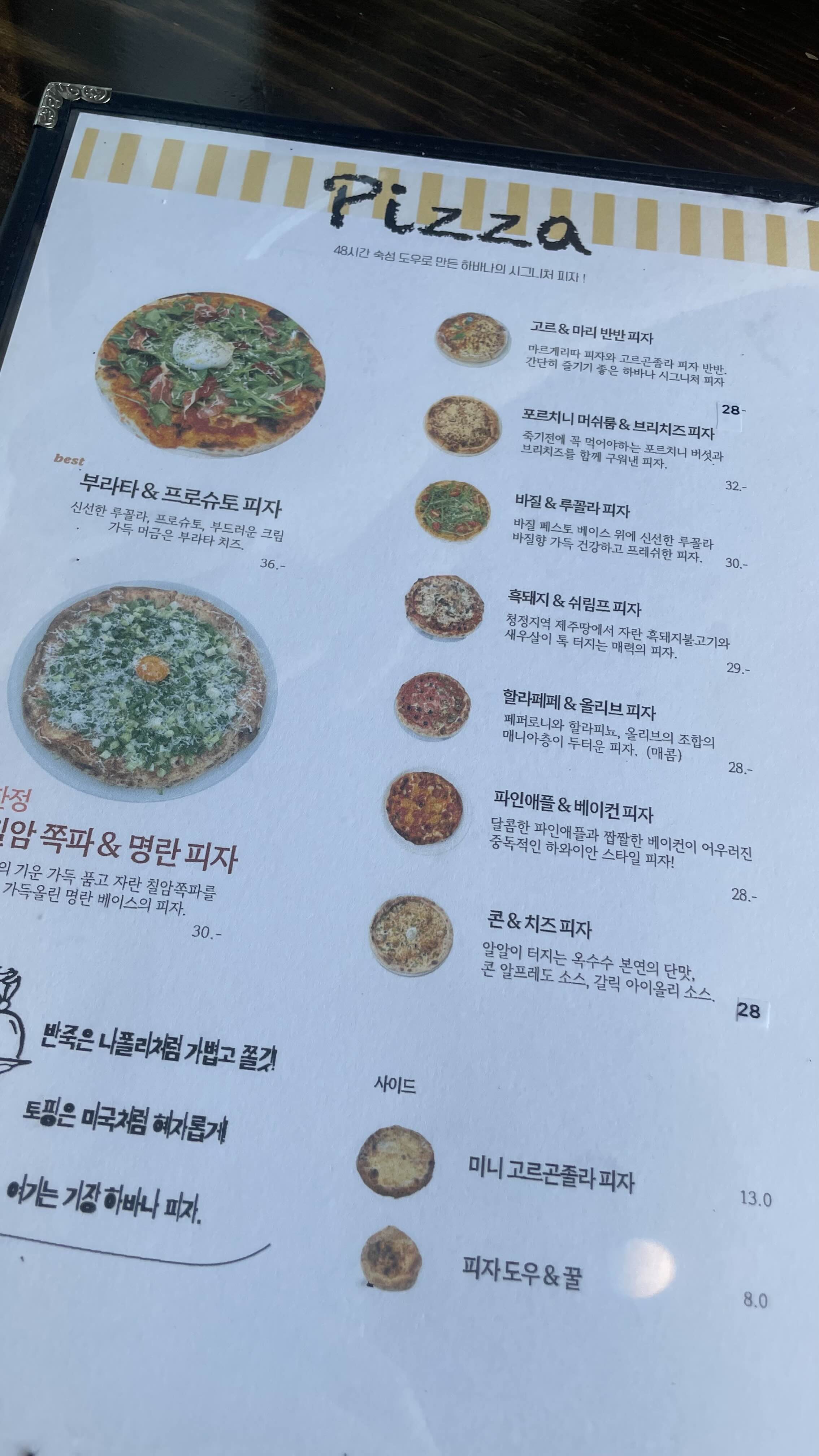 기장 카페 하바나 오션뷰