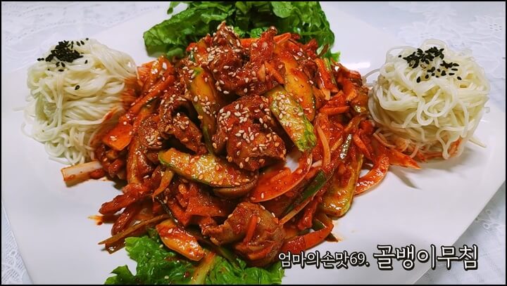 골뱅이무침