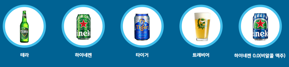 광주 맥주 축제 2022 비어페스트 광주 라인업 프로그램 맥주종류 할인프로모션 9월축제