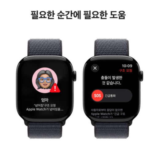 스마트워치 관련 사진